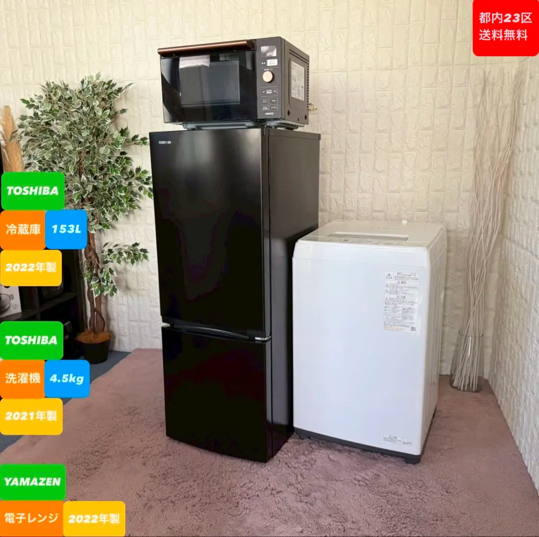 YAMAZEN オーブンレンジ NERP-018FV(B)2023年製 ヤマゼン オーブンレンジ フラット [18L] NERP-018FV-B の通販