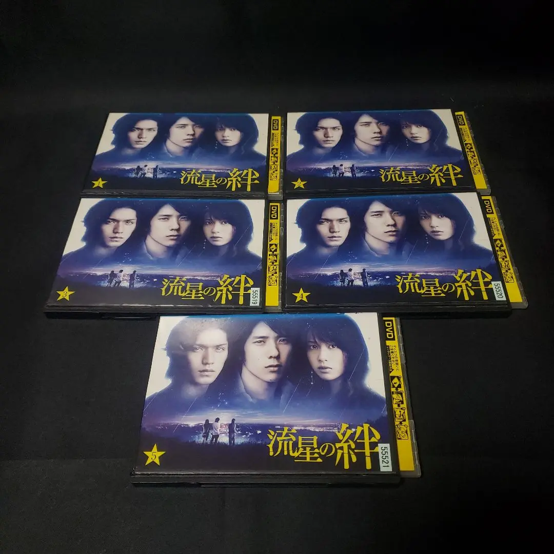 2025年最新】流星の絆 blu-ray boxの人気アイテム - メルカリ