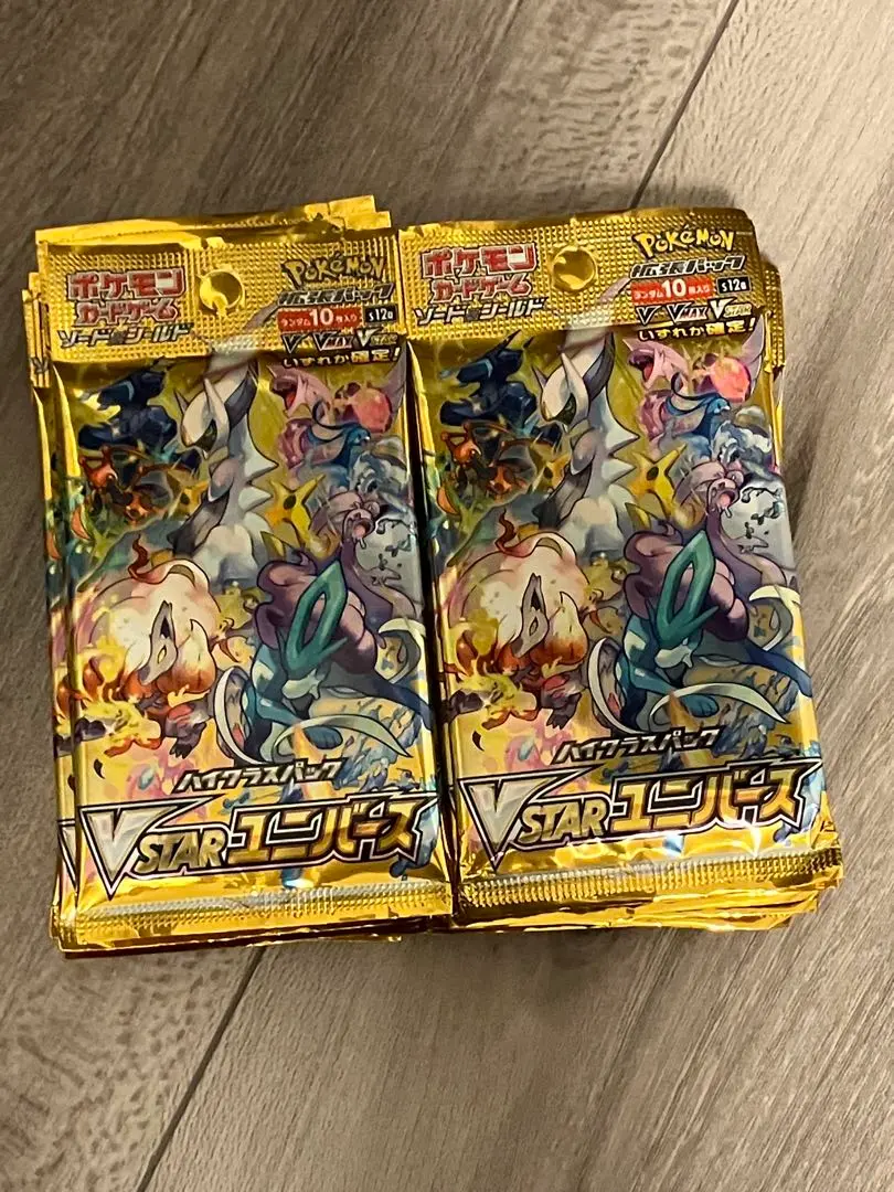 ポケモンカードブイスターユニバース　未サーチ未開封　20パック ポケモンカードブイスターユニバース 未サーチ未開封 20パック