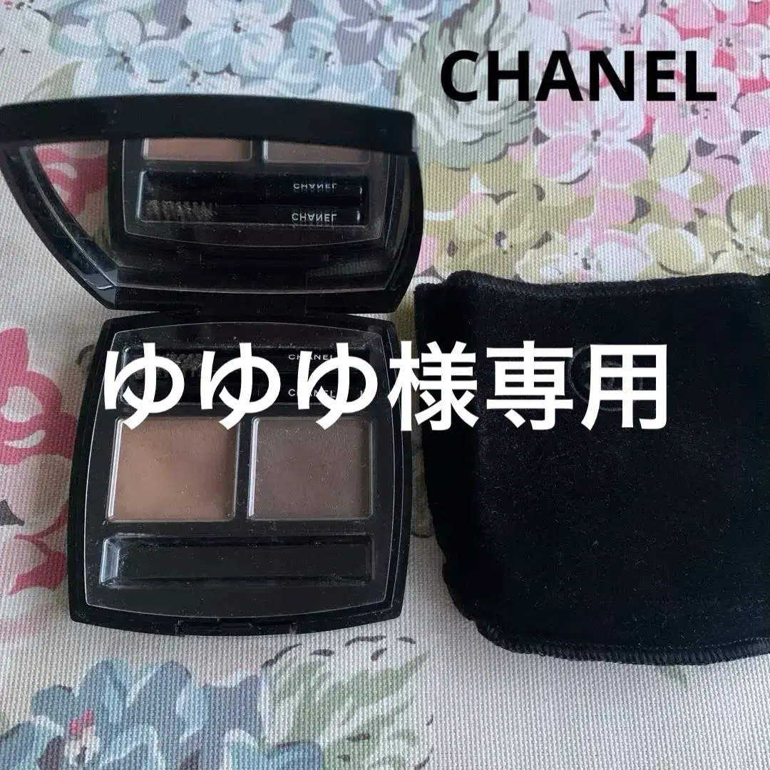 新品未使用　シャネル　眉墨 楽天市場】chanel シャネル ラ パレット スルスィル ドゥ