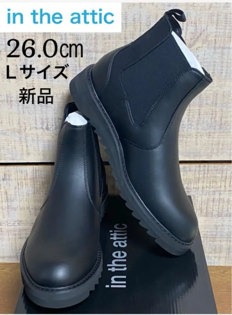 in the attic レオパードファー付2wayブーツ※deadStock