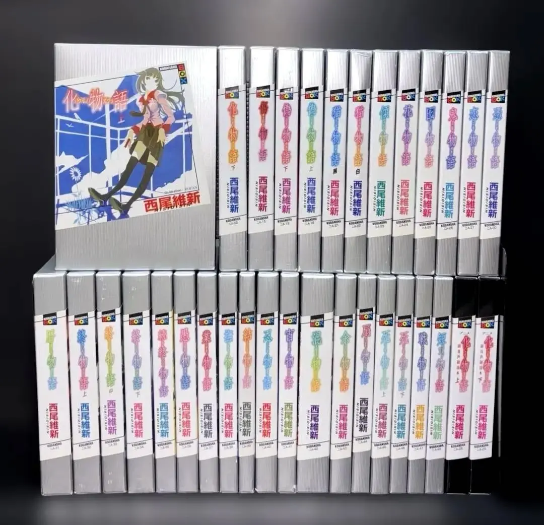 開封品　＜物語＞シリーズ 　既刊24巻+副音声副読本（上下）26冊セット　西尾維新 アニメ化物語副音声副読本の通販