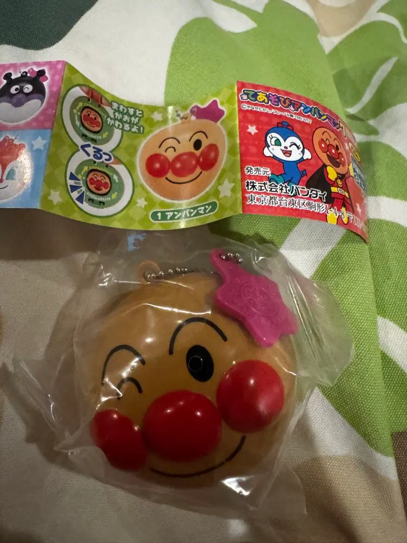 Thumbnail of Anpanman Gacha: Teasobi Anpanman 7