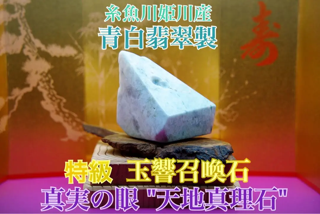 2025年最新】天地真理 下敷きの人気アイテム - メルカリ