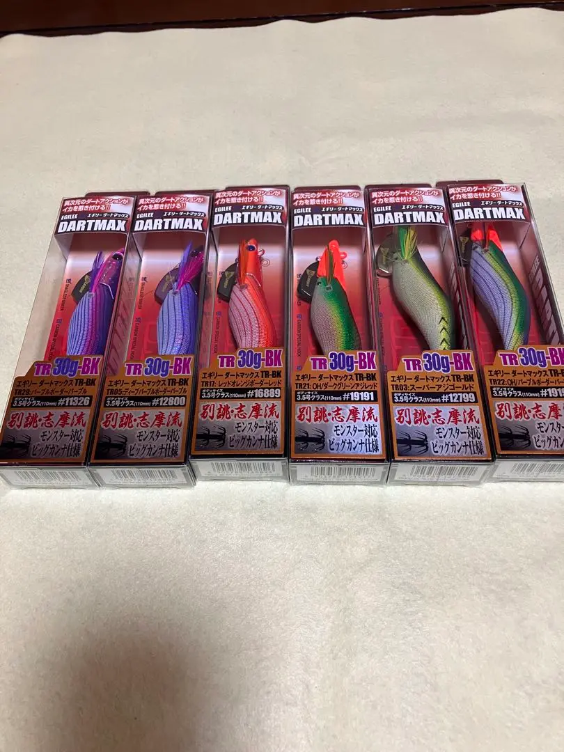 ダートマックスTR 30g-BK 6点セット ⭕️値下げ交渉⭕️