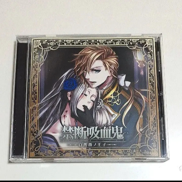 禁断吸血鬼　ヴァンパイア　CD 6枚セット 81kCvuMTZGL._UF350,350_QL50_.jpg