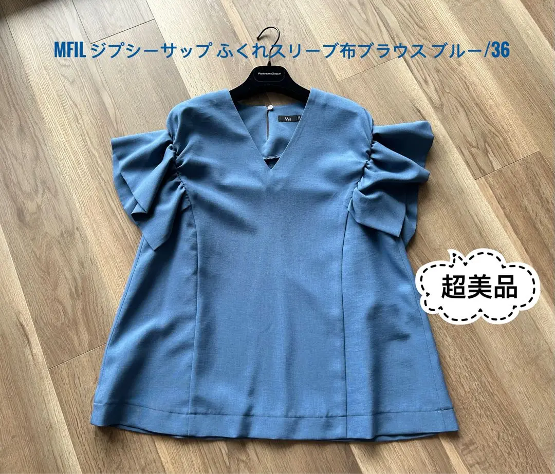 グランドセイコー セール 2025年最新】エムフィル 半袖の人気アイテム メルカリ - トップス