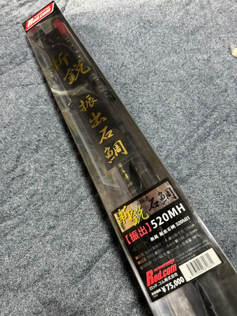 ロッドコム 新鋭石鯛 振出　520MH 未使用品　石鯛竿 Rod com新鋭石鯛520L-GAZE : LoveFish - 通販 - Yahoo!ショッピング