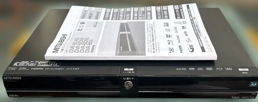 請務必閱讀個人資料！含運費！三菱藍光錄影機 DVR-B5W 故障品 的縮圖