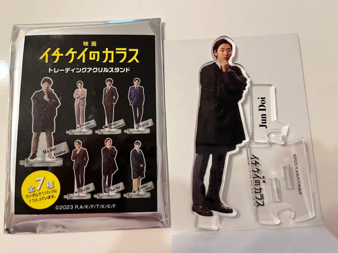 向井理 アクリルスタンド アクスタ イチケイのカラス 2 Amazon.co.jp: 向井理 アクリルスタンド アクスタ イチケイの