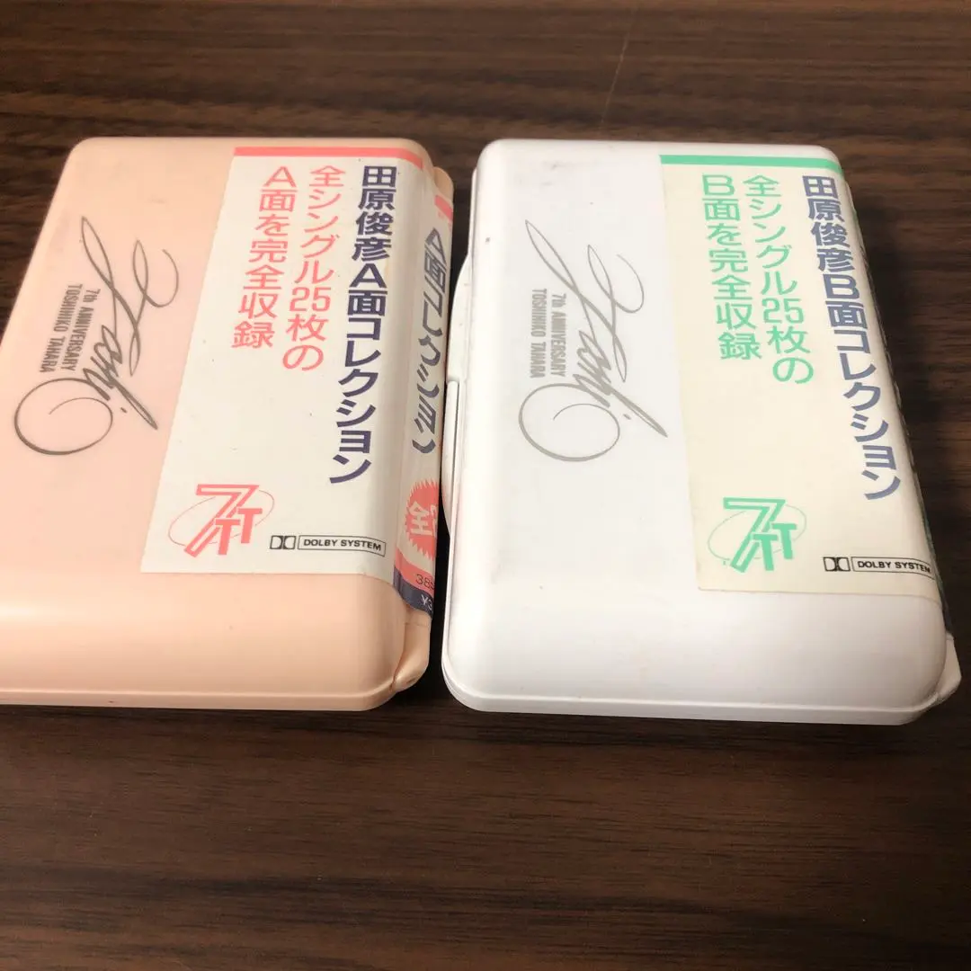 Amazon.co.jp: 田原俊彦B面コレクション: ミュージック