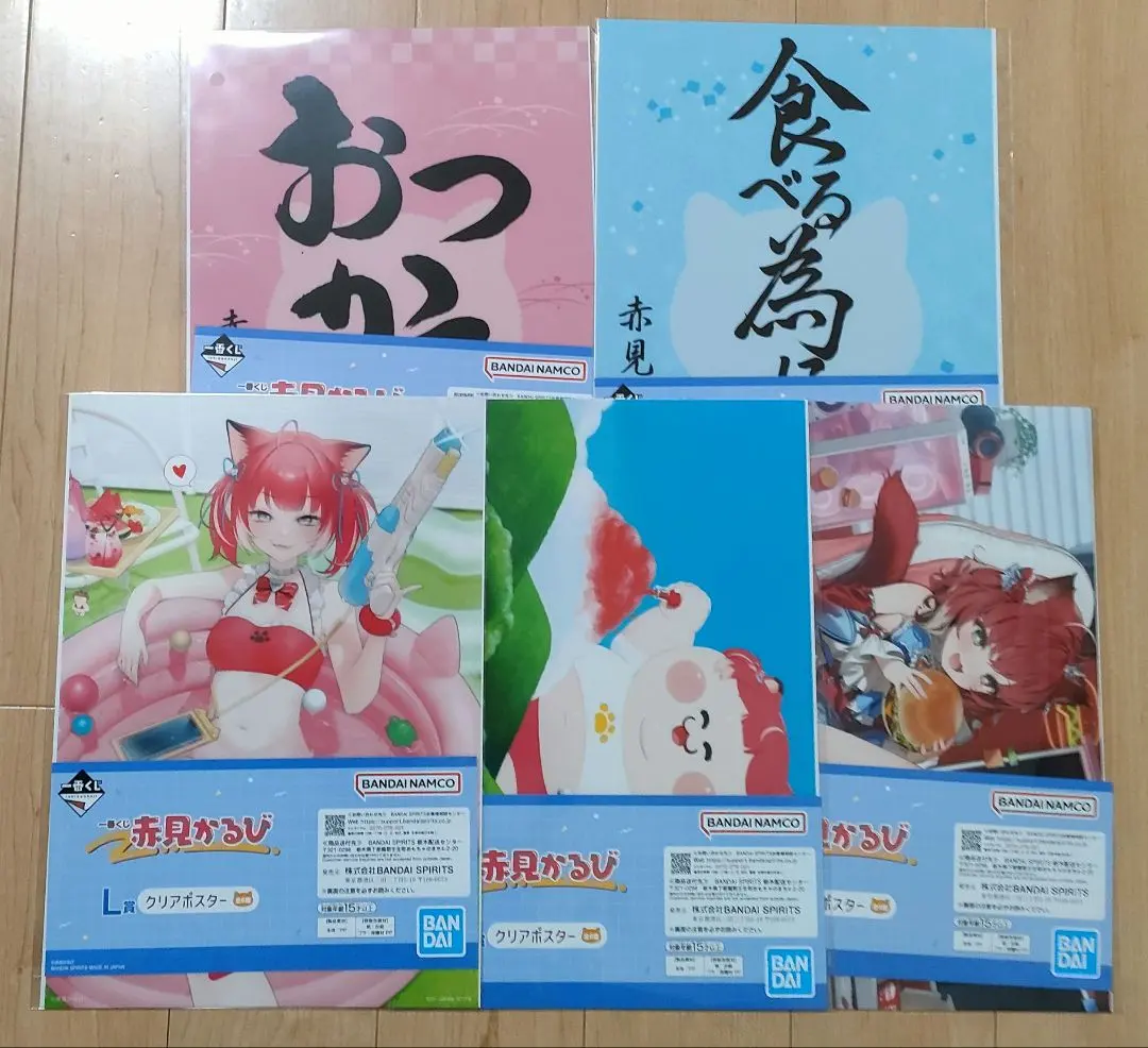 Thumbnail of Ichiban Kuji Akami Karubi L Prize Clear Posters - Set of 5