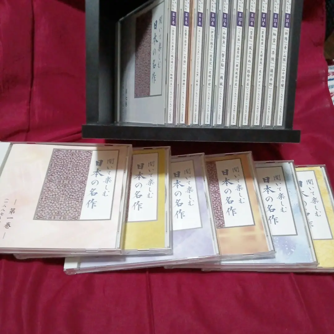 Amazon.co.jp: 聞いて楽しむ世界の名作 CD全15巻: Music