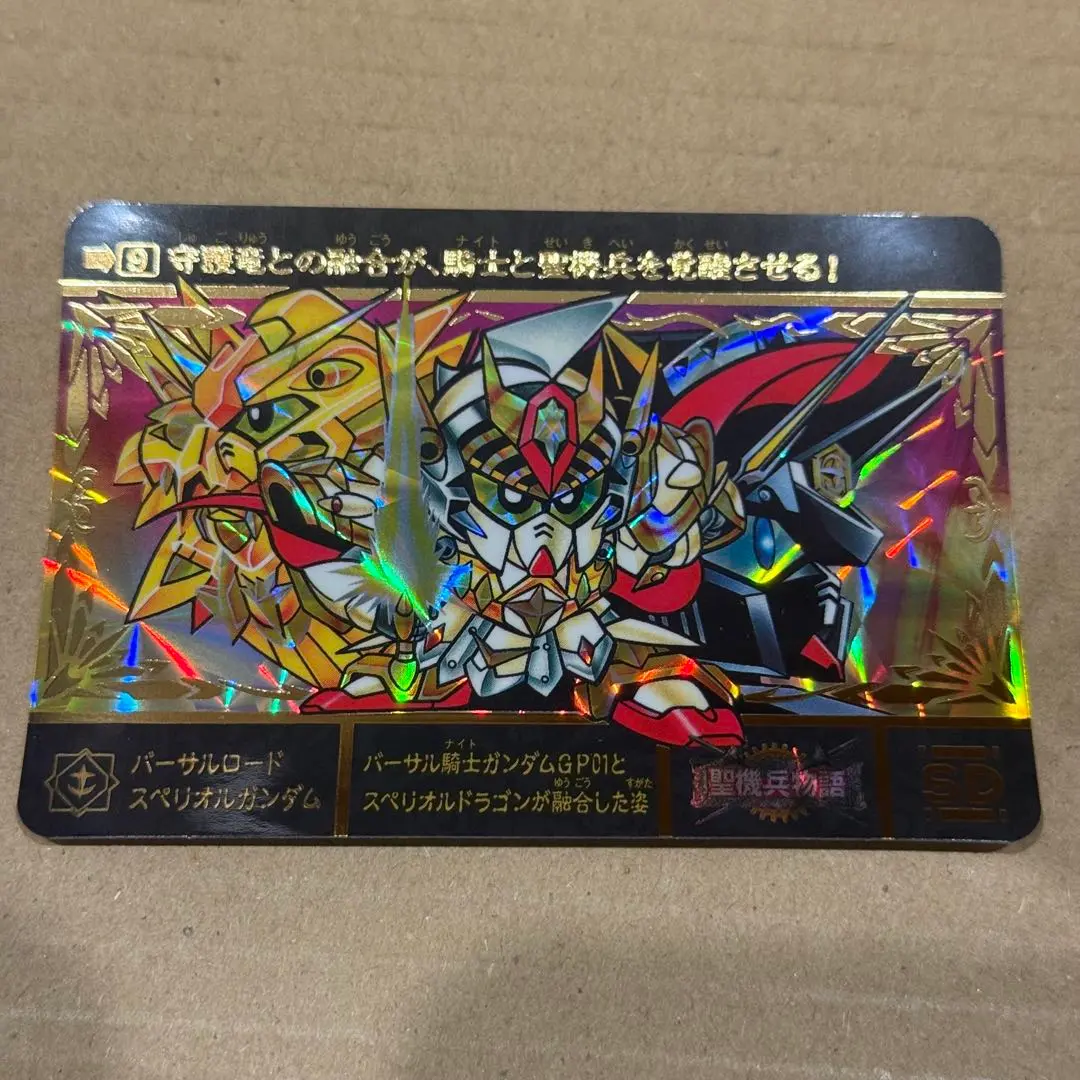 2025年最新】バーサルロードスペリオルガンダムの人気アイテム