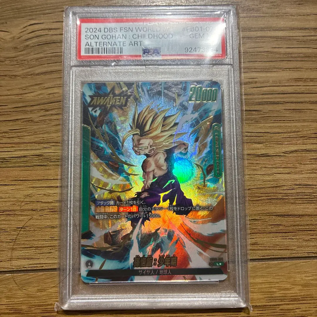 Thumbnail of Son Gohan Leader Parallel psa10 L★ 2024 DBS FSN WORLD