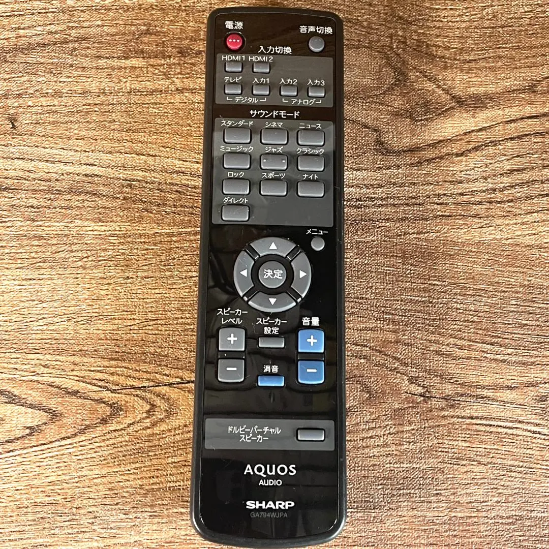 シャープ オーディオリモコン GA794WJPA i8my1cf Amazon | シャープ オーディオリモコン GA794WJPA | シャープ