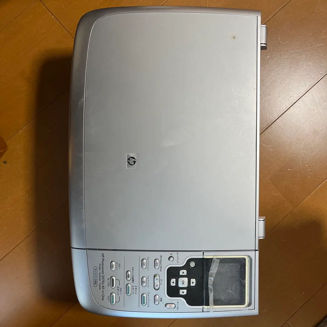 HP Photosmart 2575 インクジェットプリンター 本体 新品未開封 2025年最新】hp photosmart 2575の人気アイテム - メルカリ