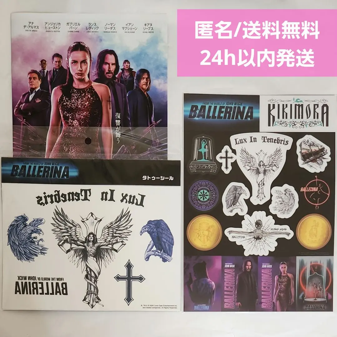 2025年最新】アナデアルマスの人気アイテム - メルカリ