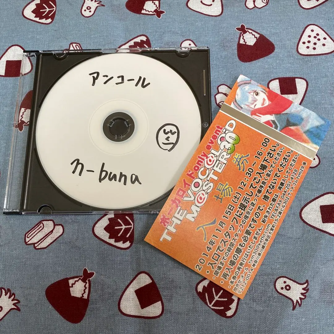 ナブナ　アンコール　n-buna ナブナ アンコール n-buna