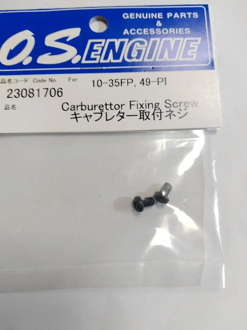 週末限定ンセール OS MAX46AXエンジン 専用マウント付 （いいネット通販 - 全国 ホビーラジコン