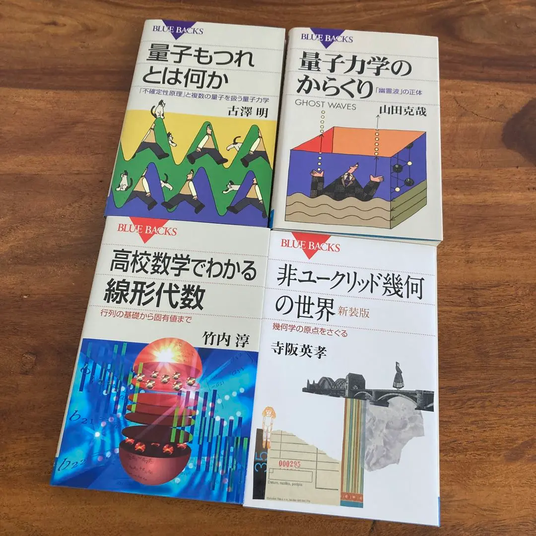 2025年最新】ユークリッド幾何学の人気アイテム - メルカリ