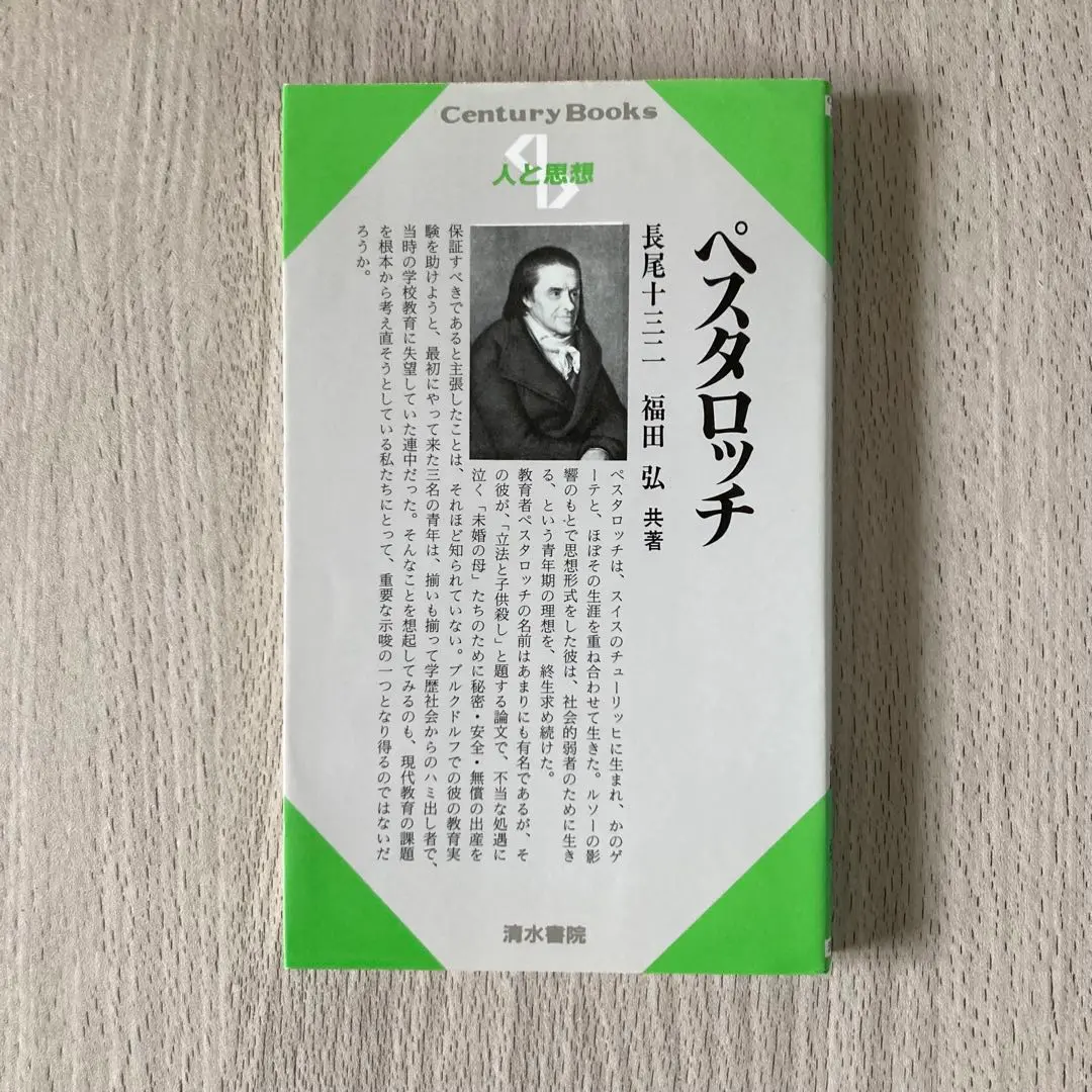 【中古】 思いの中に生きる 「奇跡の人」の“人生と魂を豊かにするお話”と体験レ/文芸社/長尾弘 中古】 思いの中に生きる 「奇跡の人」の“人生と魂を豊かに