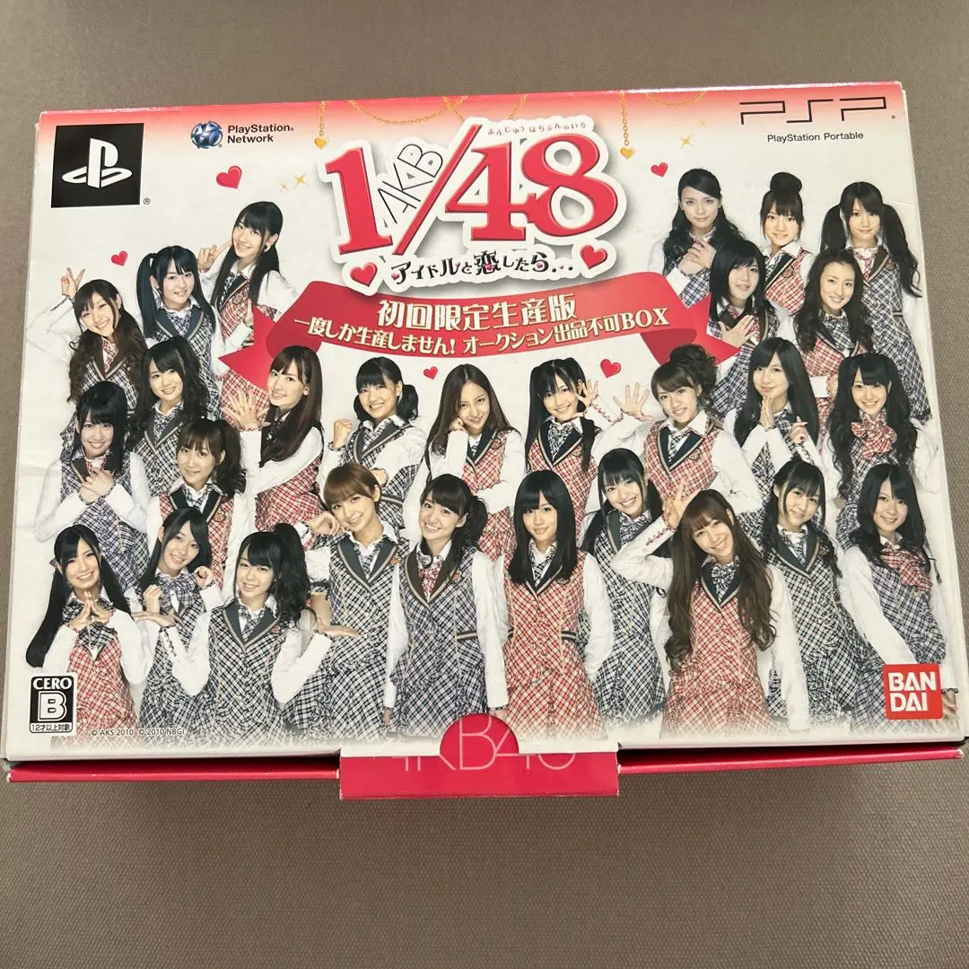 1/48 PSP 限定生産版　3箱　セット 91ToOBB0LqL._UF1000,1000_QL80_.jpg