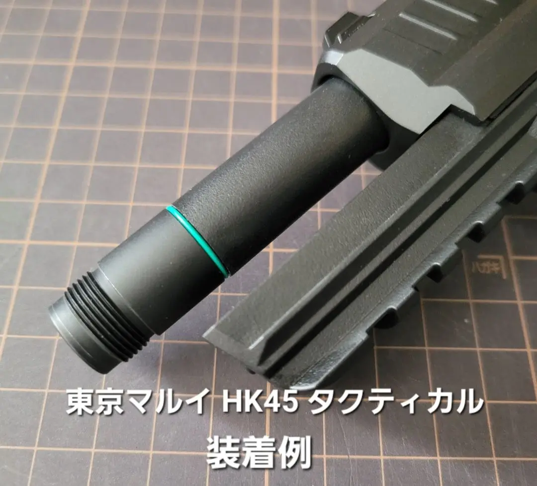 KSC HK45 SYSTEM7 HWスライド+純正アウターバレル+鉄製バレル