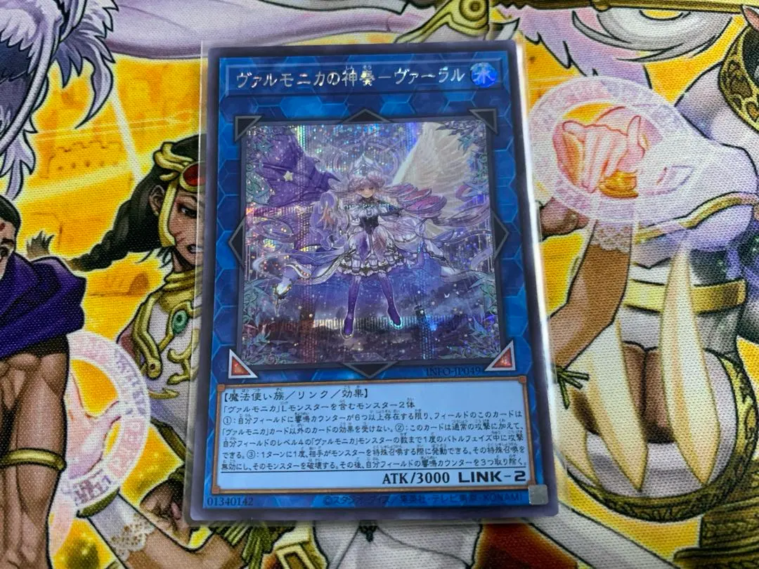 2026年最新】ファラオの遺産の人気アイテム - メルカリ