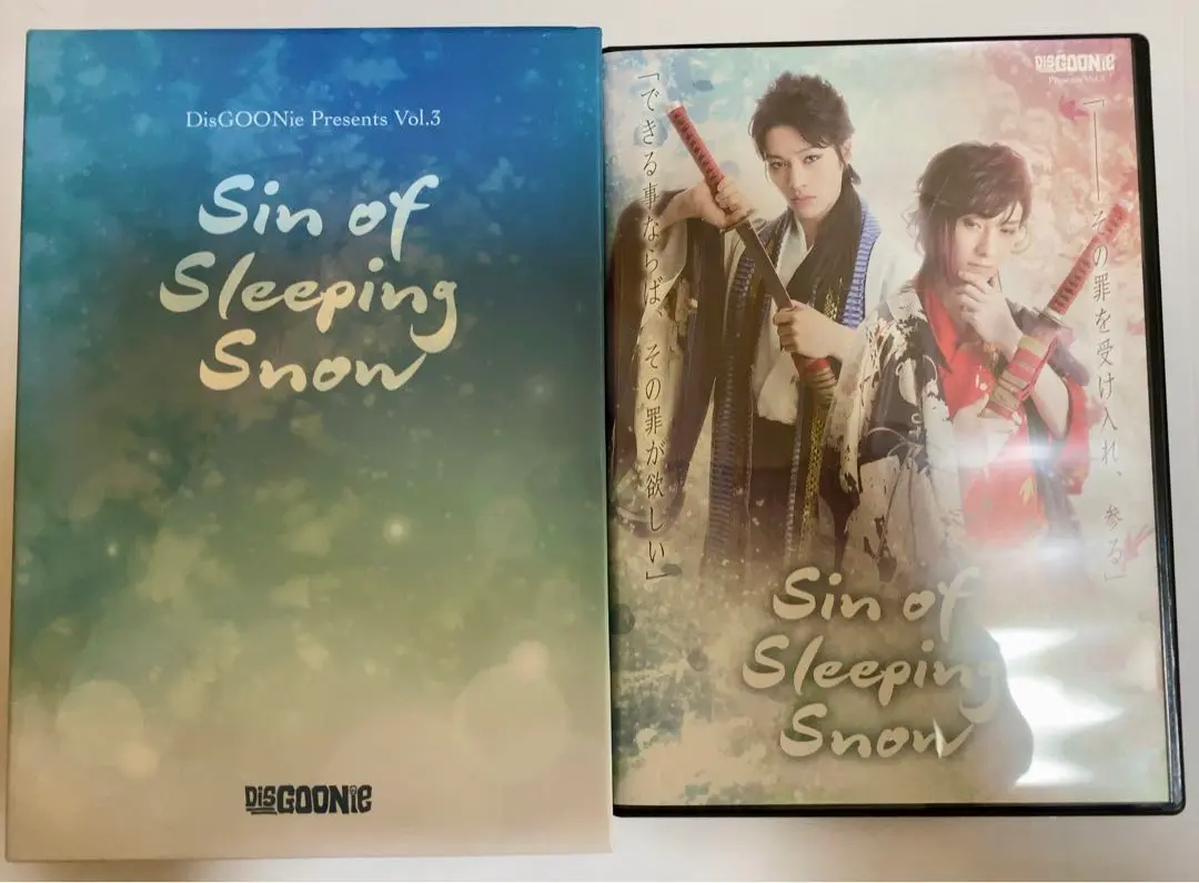 Sin of Sleeping Snow」DVD - DisGOONie Online Shop