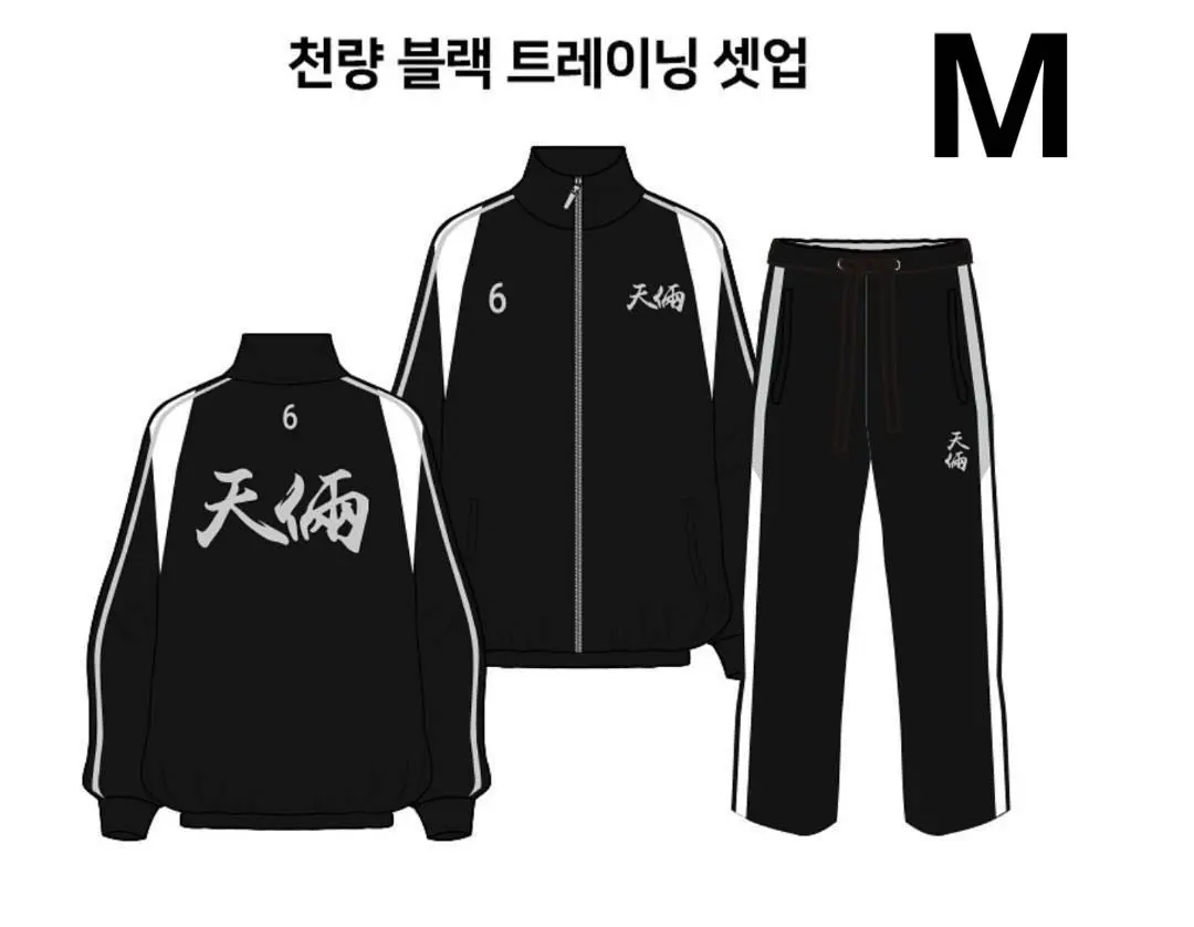 2025年最新】外見至上主義 tシャツの人気アイテム - メルカリ