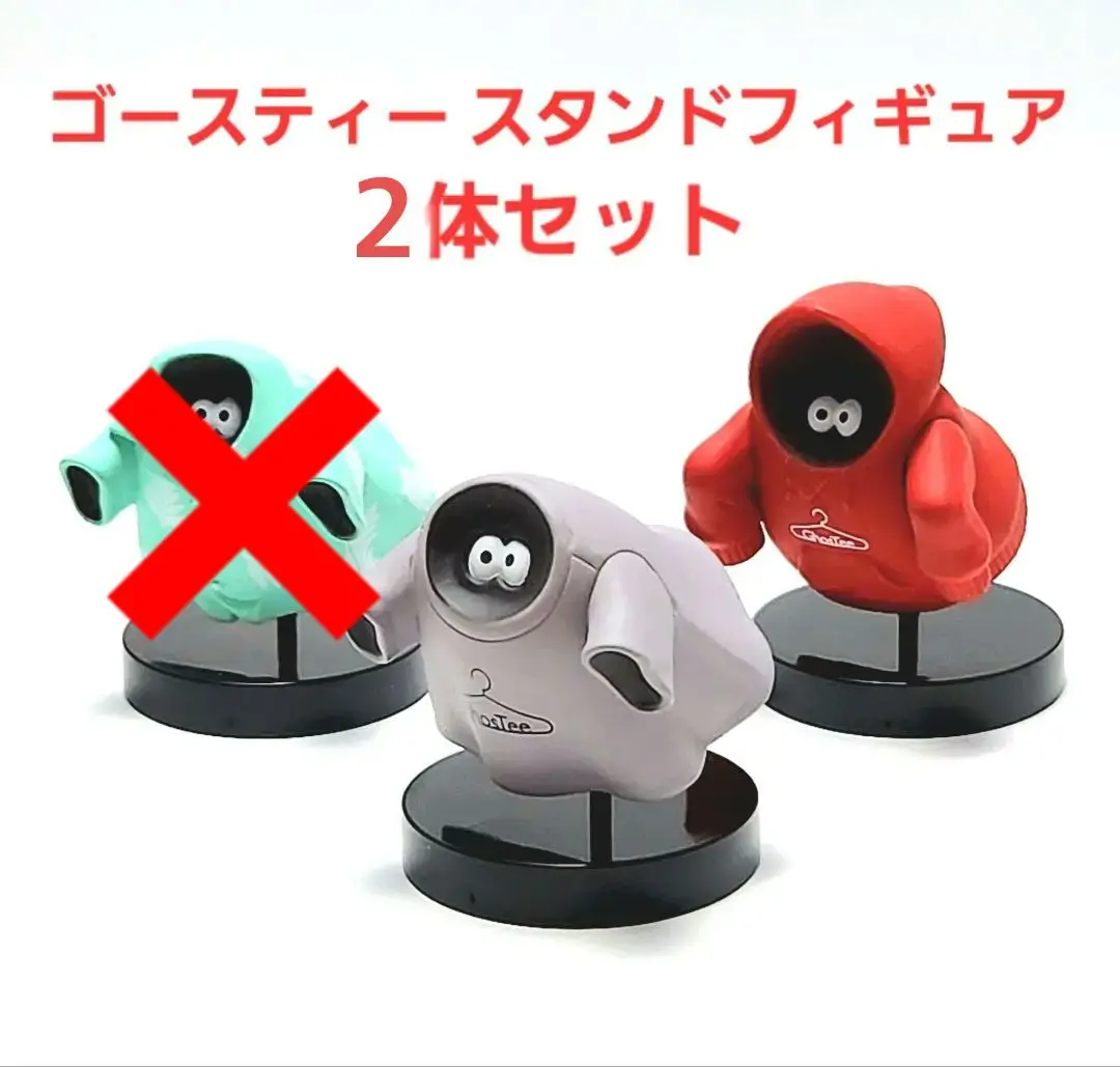 ゴースティー ソフビ 白 無地 ゴースティー （白 / 無地Ver.） | HUMAN ROBOT ONLINE