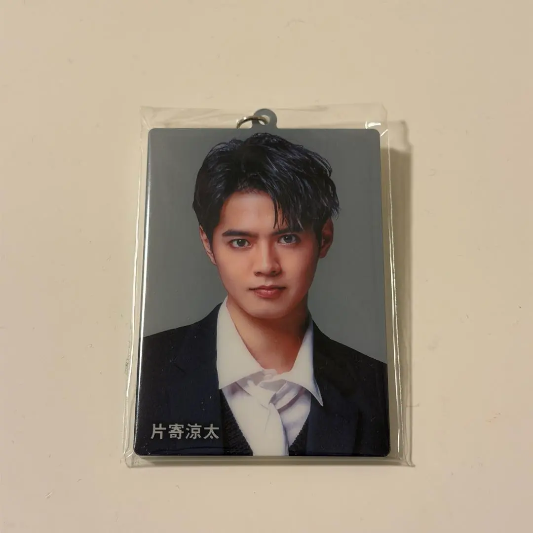 Thumbnail of Ryota Katayose acrylic keychains, GENERATIONS