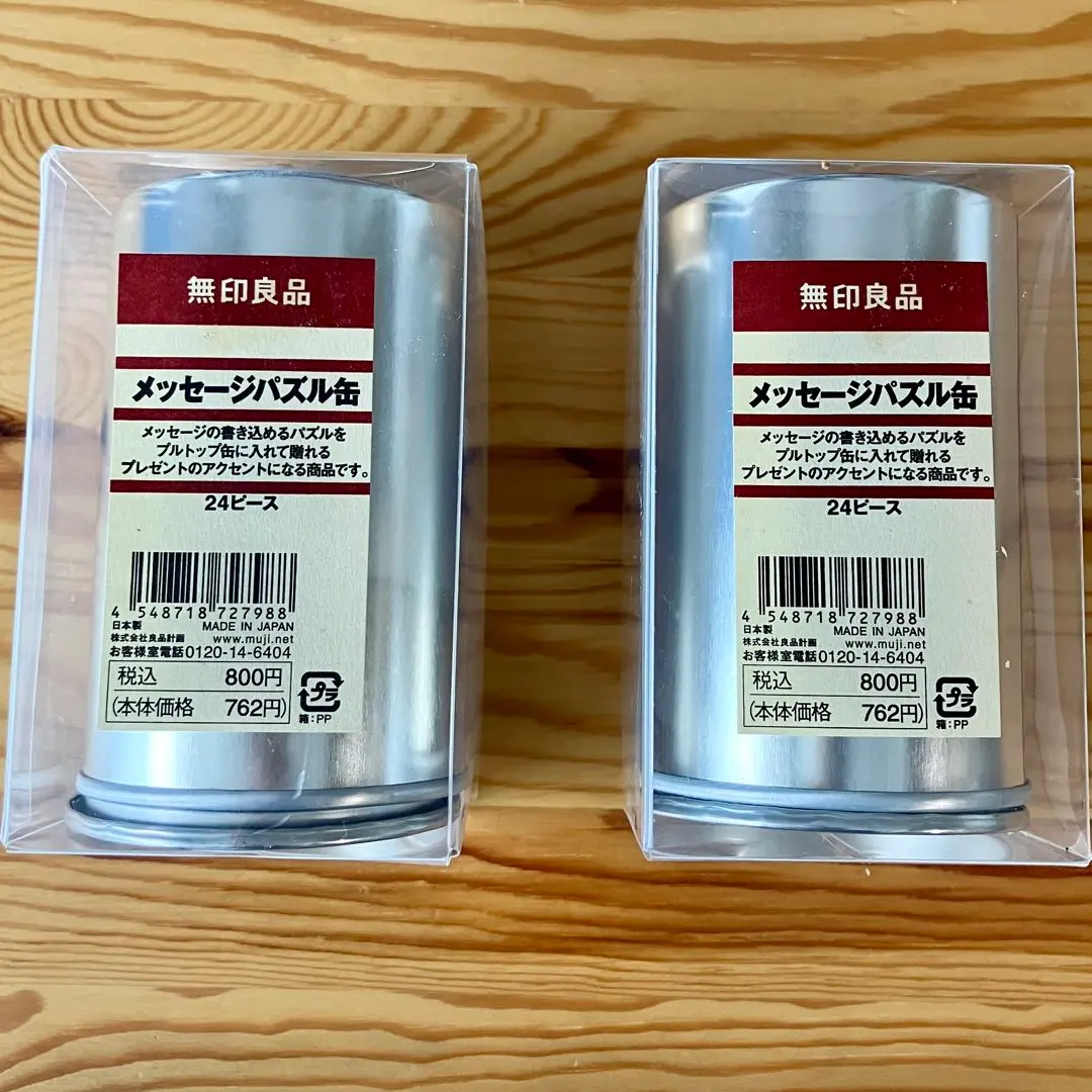 Thumbnail of Muji Message Puzzle Can 24 pieces Set of 2 Unused