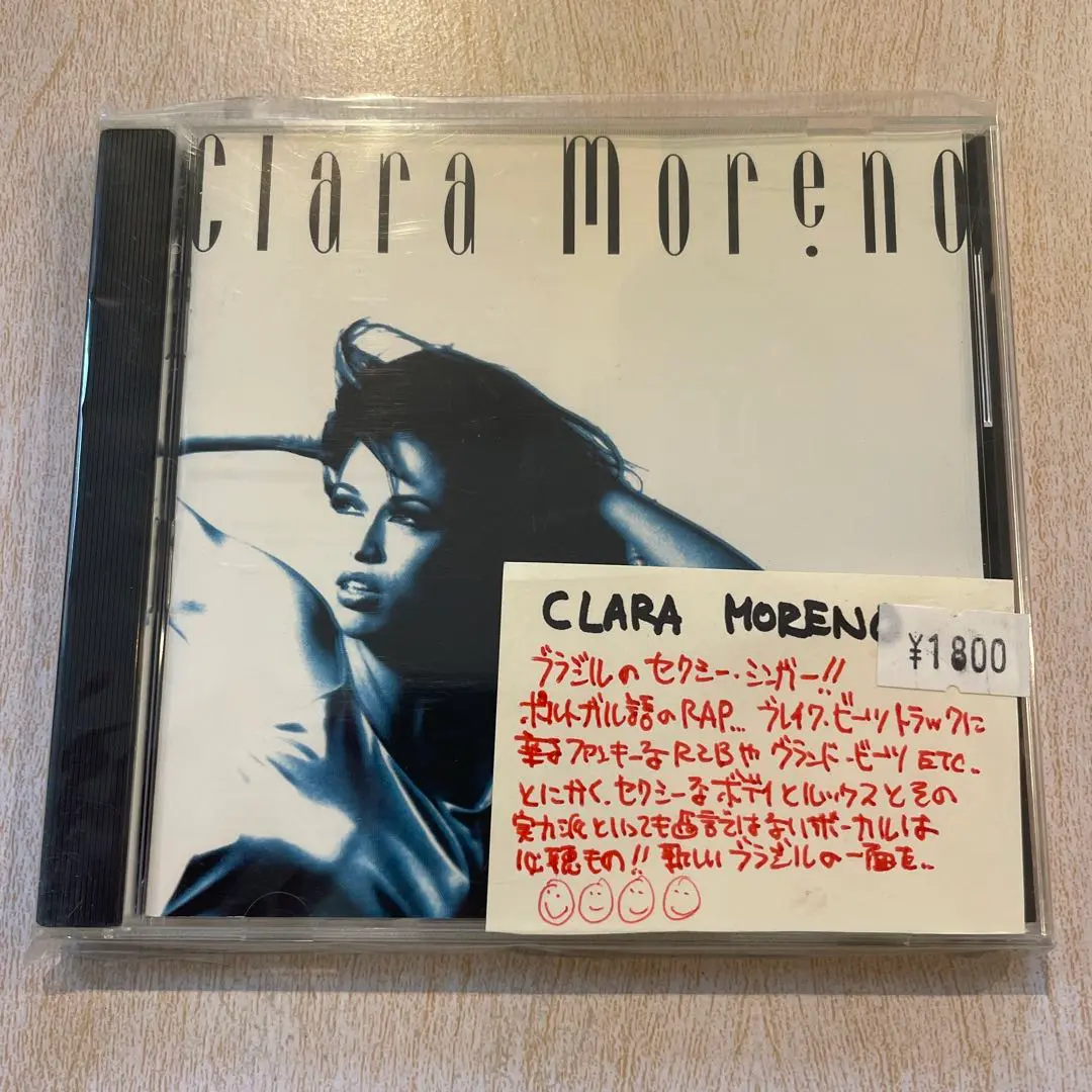 希少名盤Clara Moreno ClaraClaridad レコード 希少名盤Clara Moreno ClaraClaridad レコード