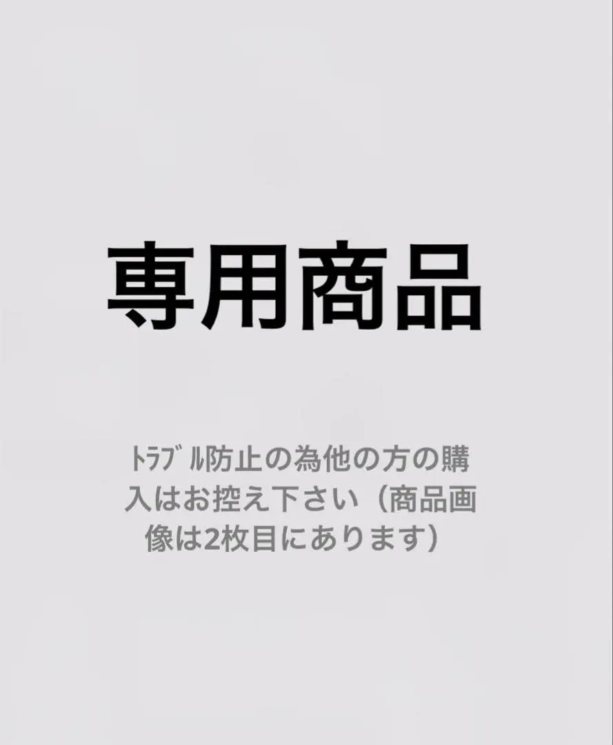 Thumbnail of Twisted Wonderland Chibi Gurumi ~ Dorm Wear ver. ~ vol. 1 4 types Twisted