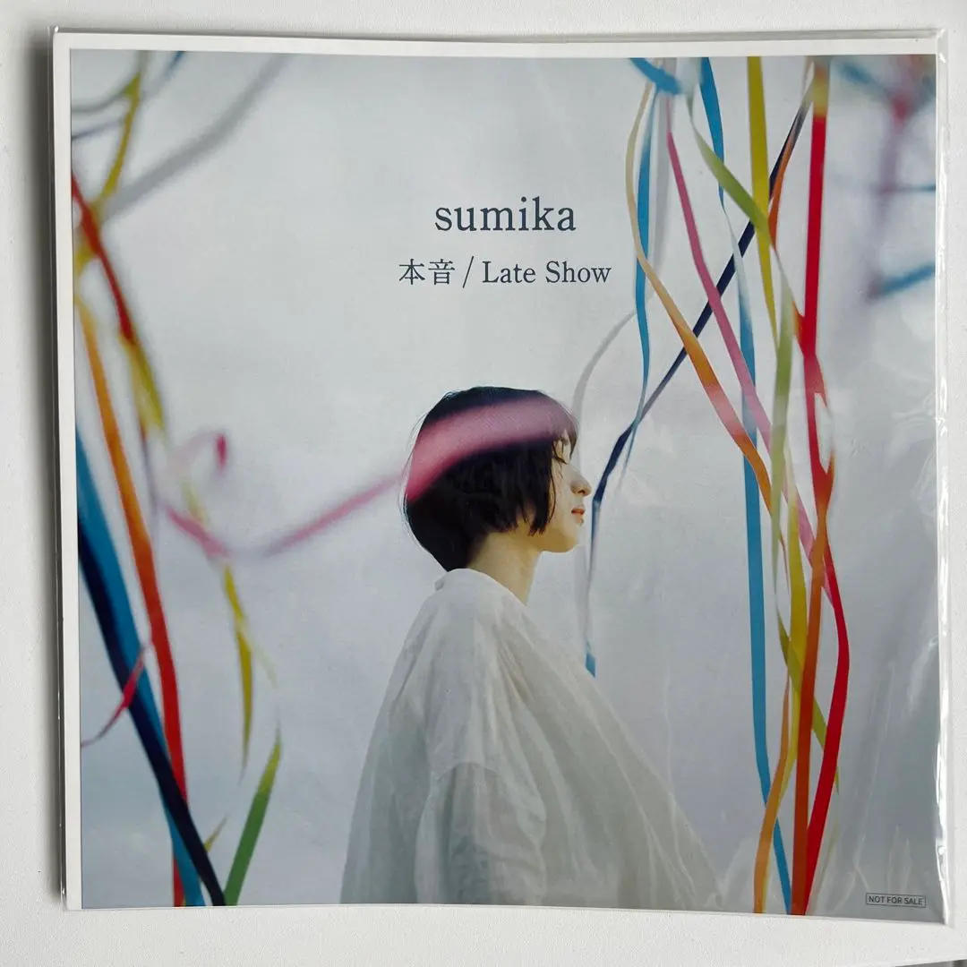 7/21まで　sumika 2015 直筆サイン入りポスター 2025年最新】sumikaポスターの人気アイテム - メルカリ