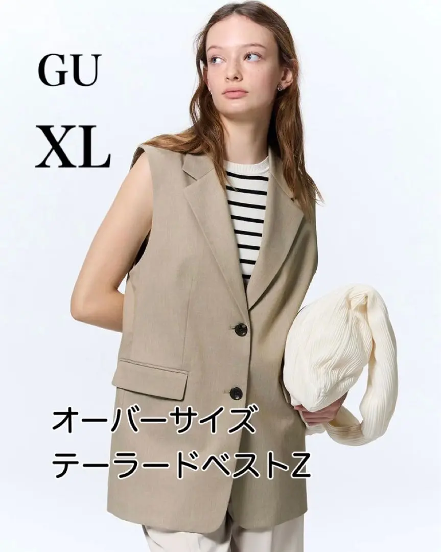 GU♡テーラードベストZ♡S size♡ベージュとブラックのセット売り GU♡テーラードベストZ♡S size♡ベージュとブラックのセット