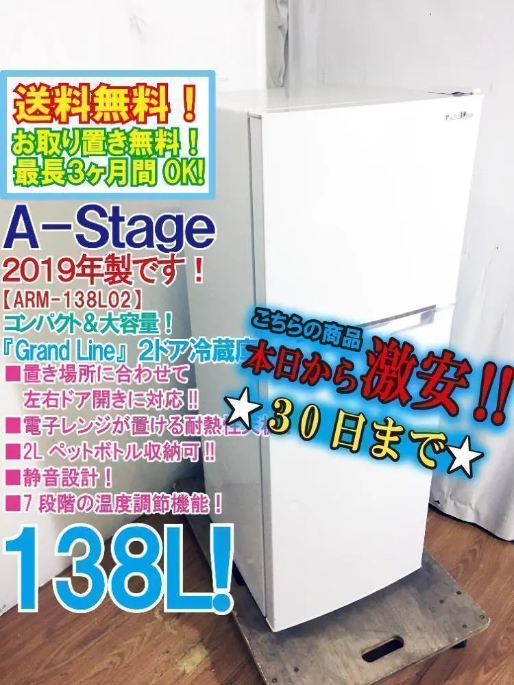 2025年最新】冷凍庫 grand-lineの人気アイテム - メルカリ