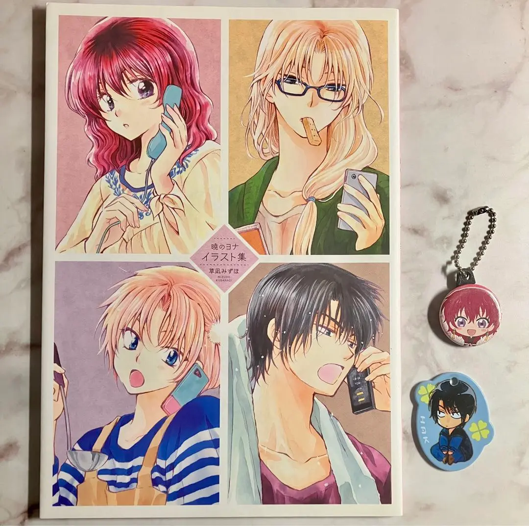 暁のヨナ 3-36セット 暁のヨナ 3-36セット