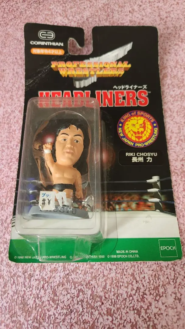 エポック社『新日本プロレス デフォルメフィギュア ヘッドライナーズ』コンプリート エポック社『新日本プロレス デフォルメフィギュア ヘッド