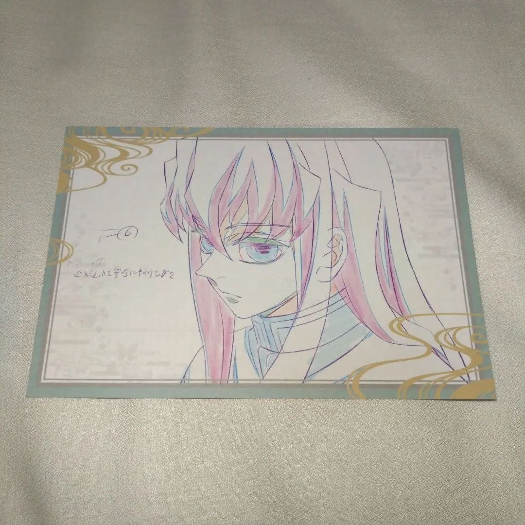 Thumbnail of Demon Slayer: Muichiro Tokito Sharing Postcard Dining Lottery