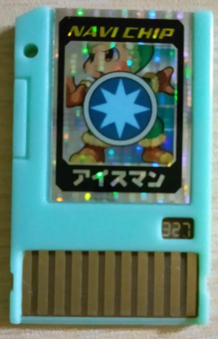2025年最新】ロックマン ナビデータチップの人気アイテム - メルカリ