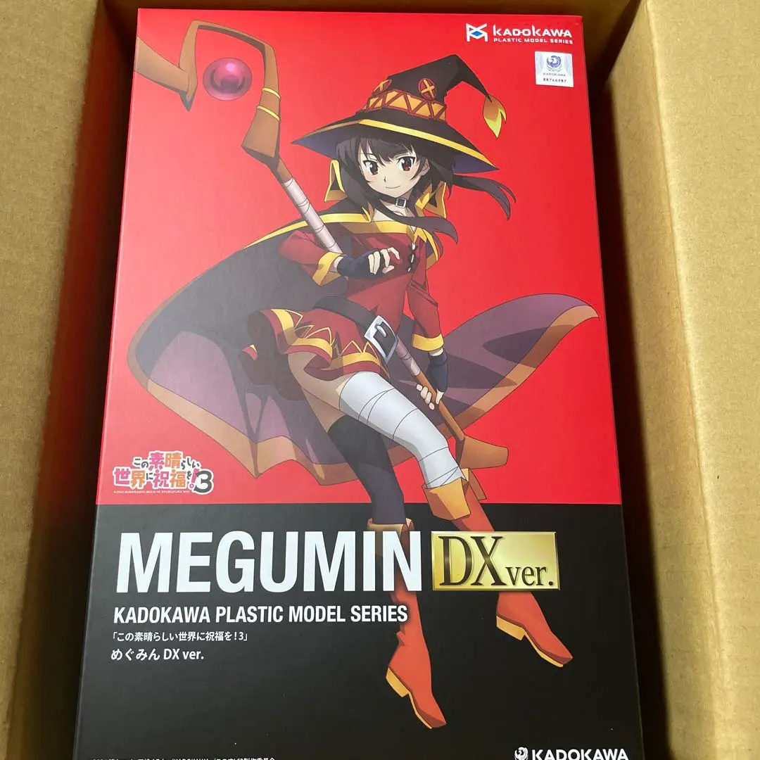 めぐみん DXver. KADOKAWAスペシャルセット KADOKAWA PLASTIC MODEL SERIES 「この素晴らしい世界に祝福を