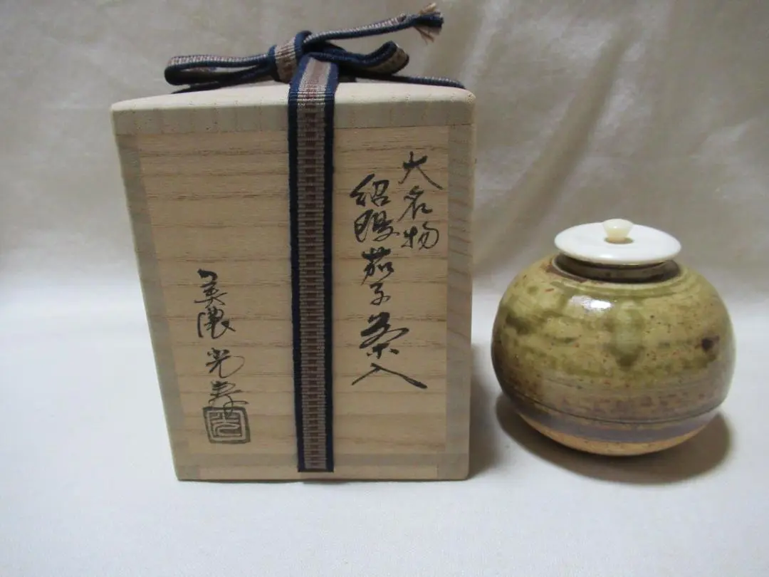 茶道具 天然木製刳り貫き茄子形 茶入☆時代物☆ 2025年最新】ナス・茶入れの人気アイテム - メルカリ
