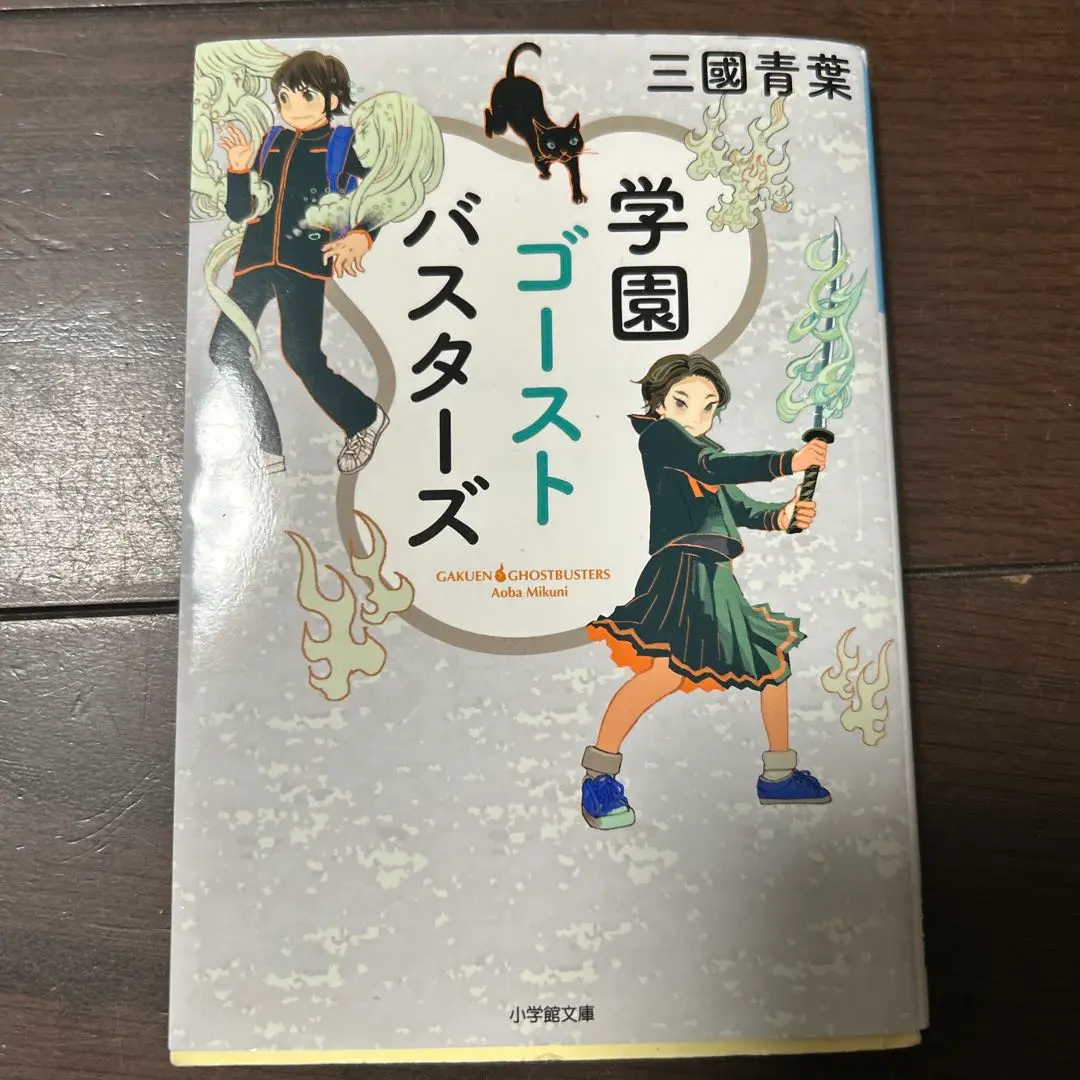 青葉学園物語　全巻5冊セット　吉本直志郎 美品　希少 2025年最新】青葉学園物語の人気アイテム - メルカリ