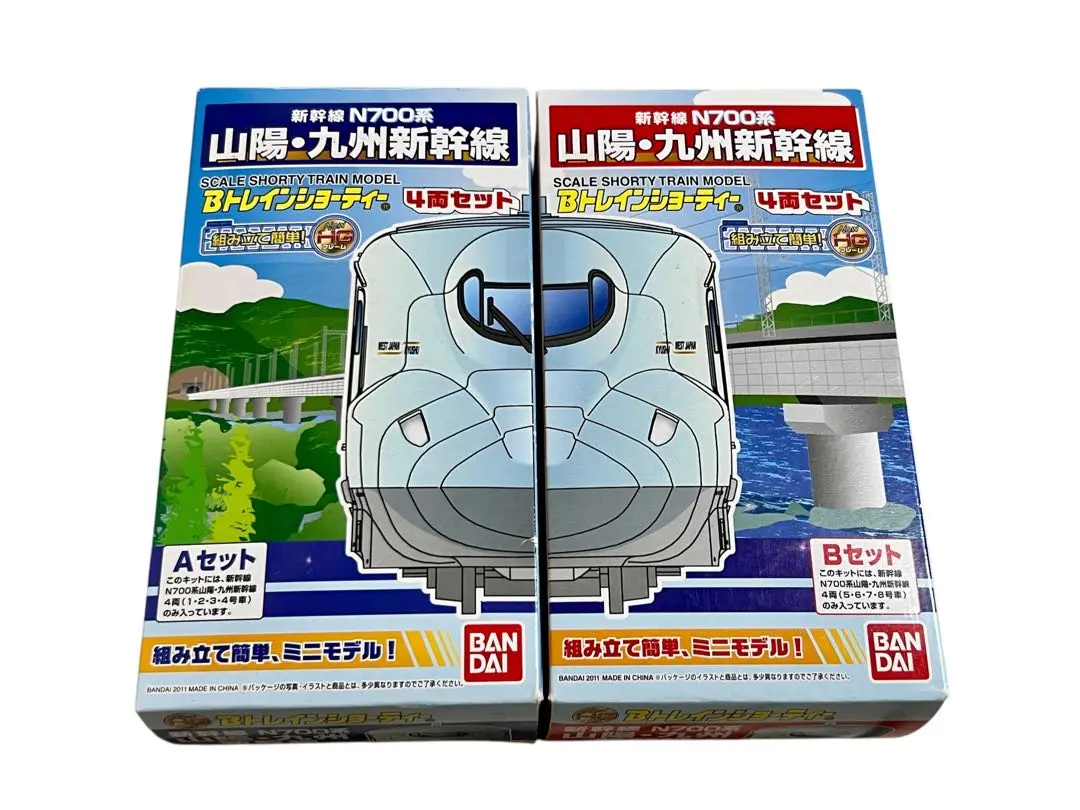【Bトレ】N700 セット Bトレインショーティー 新幹線N700A・Bセット│株式会社BANDAI