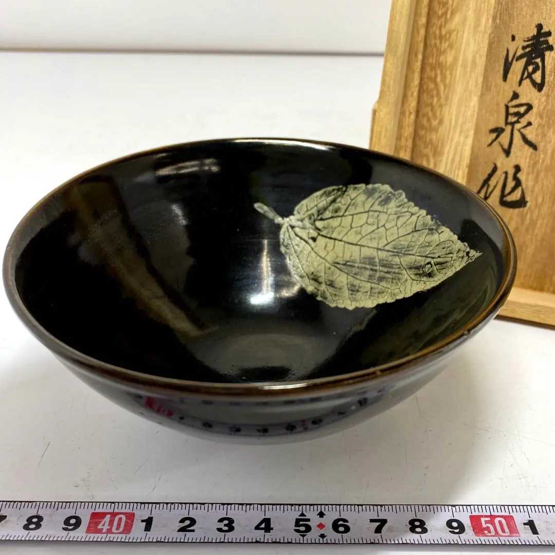 作者不明 木の葉天目茶碗(現品のみ)