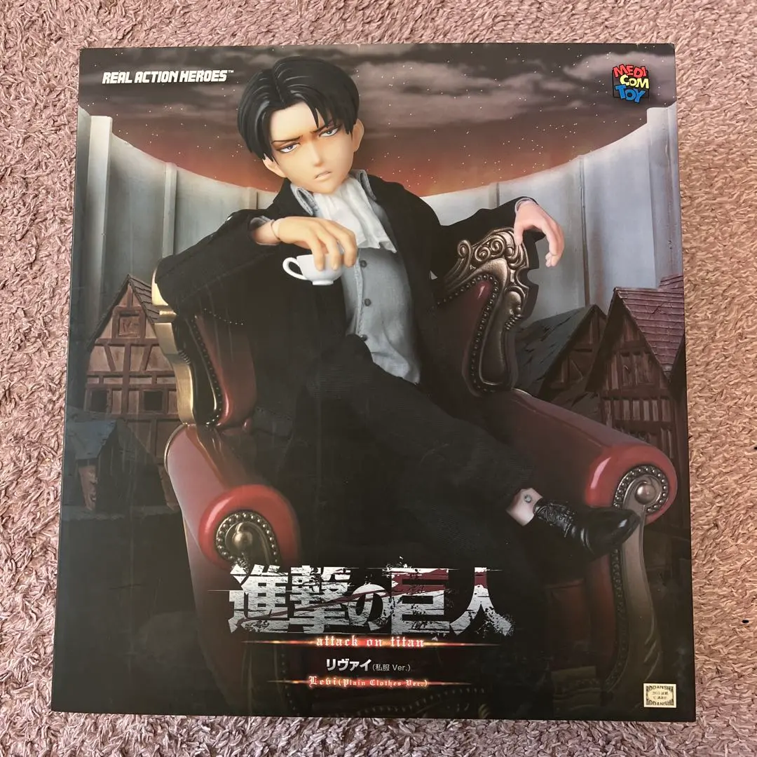リアルアクションヒーローズ RAH 進撃の巨人 リヴァイ 初回限定版