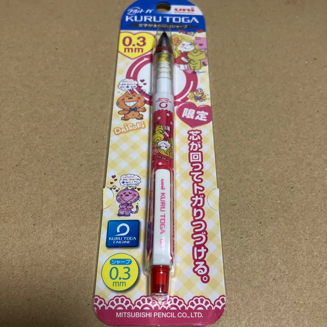 水森亜土 ボールペン シャーペン レトロ まとめ売り